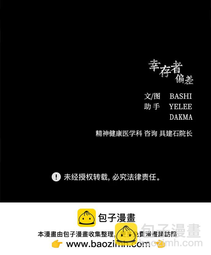 第88话120