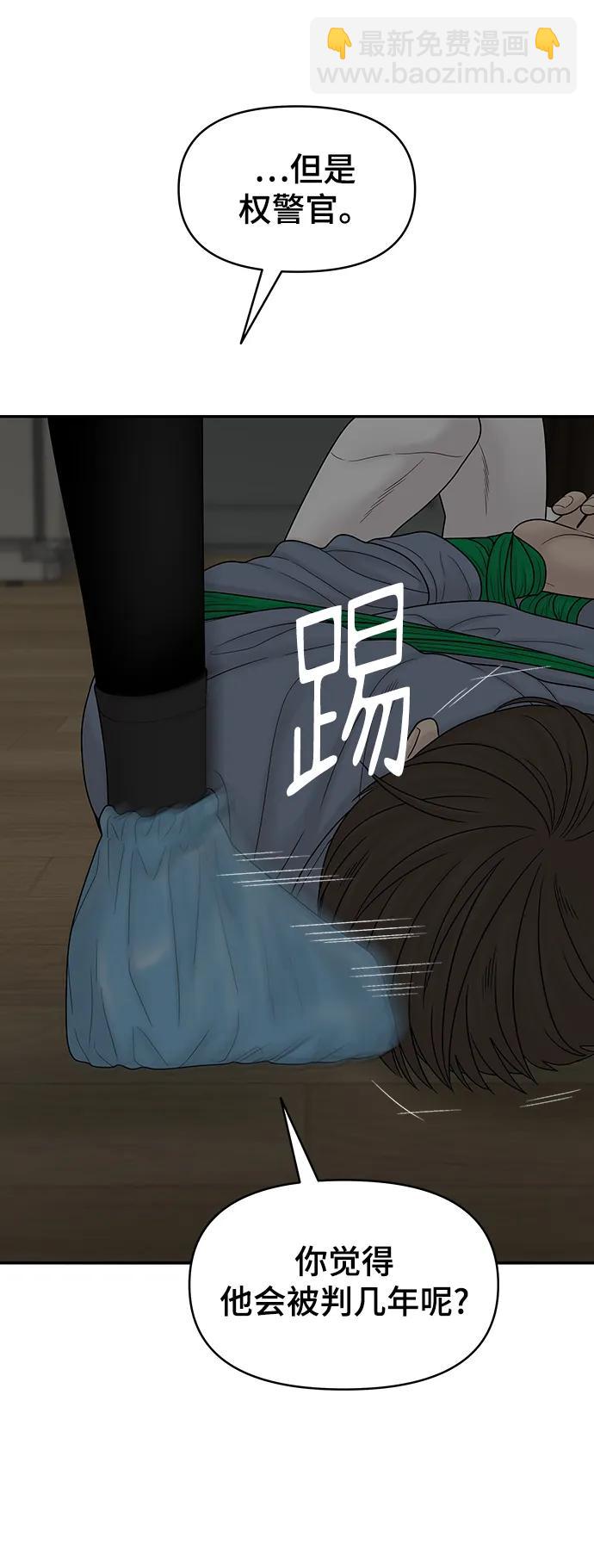 第88话13