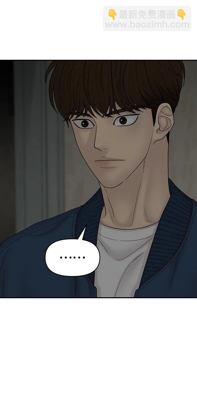 第88话14