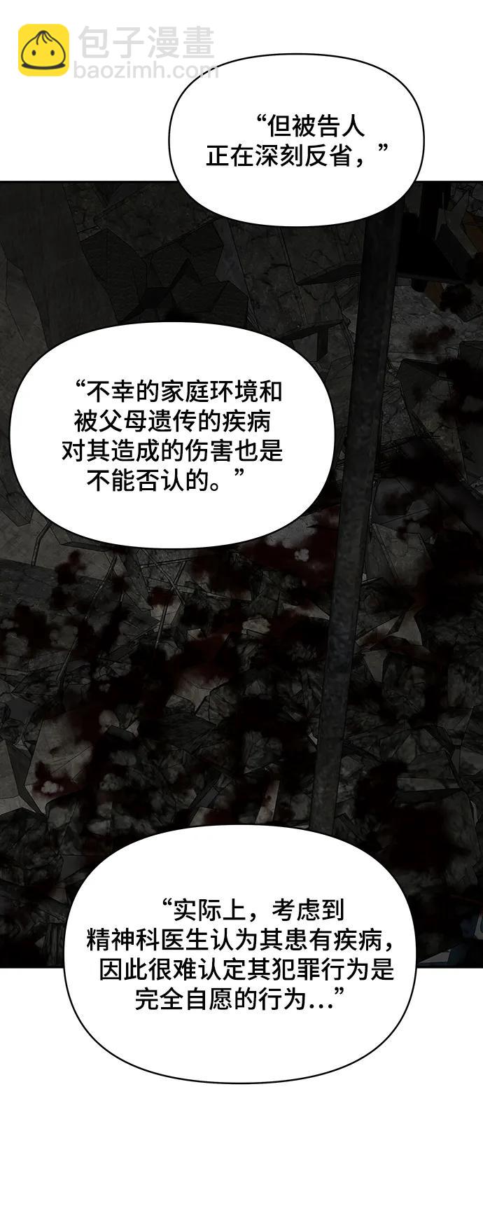 第88话16