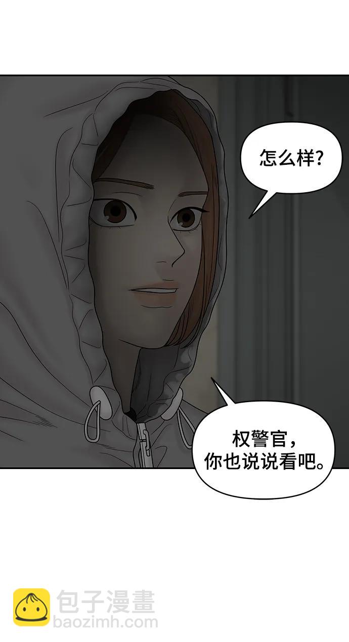 第88话17