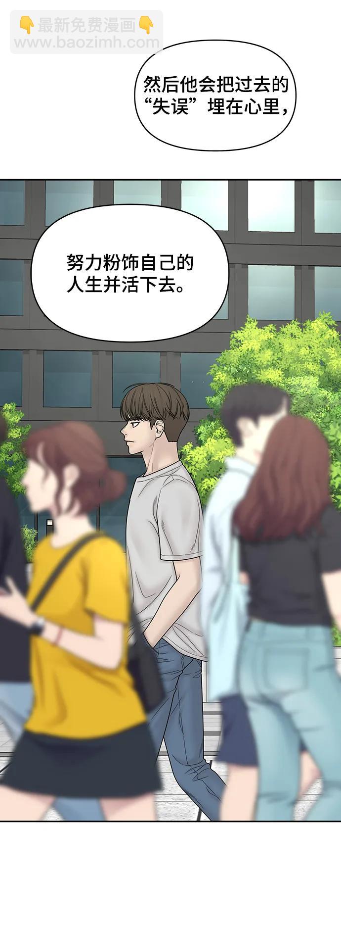 第88话19