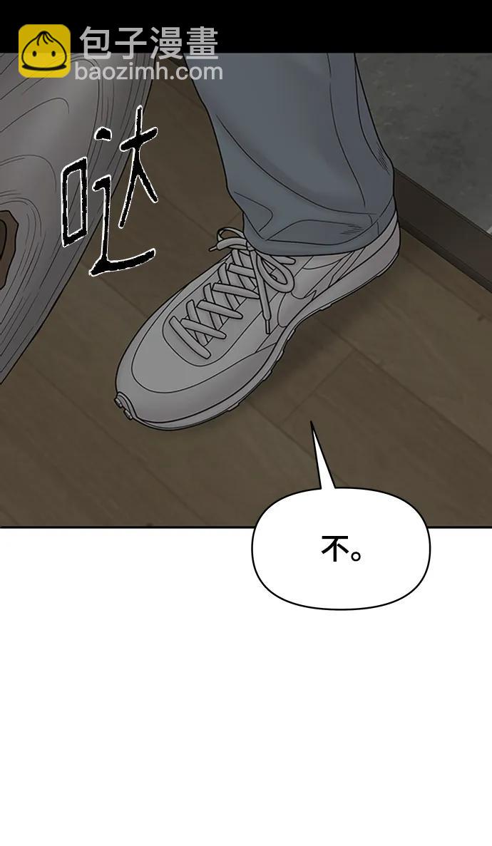 第88话2
