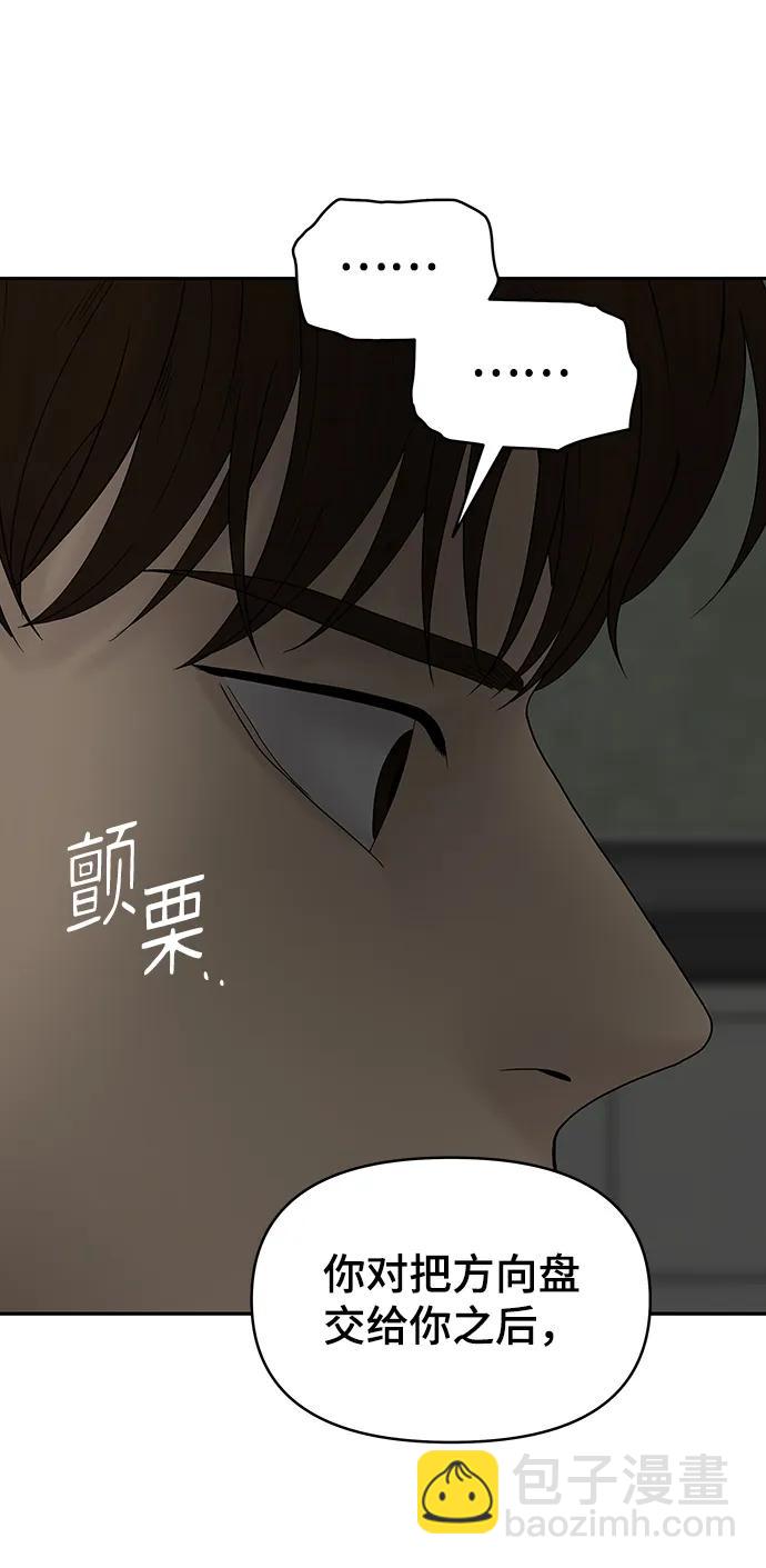 第88话21