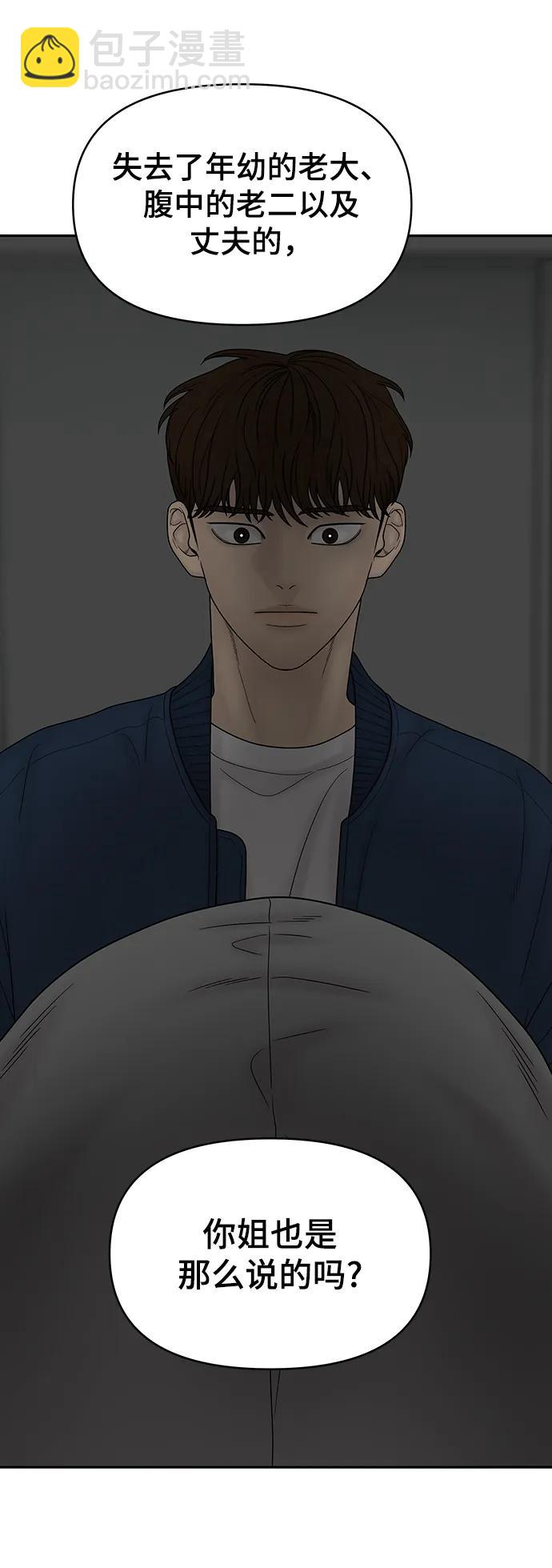 第88话22