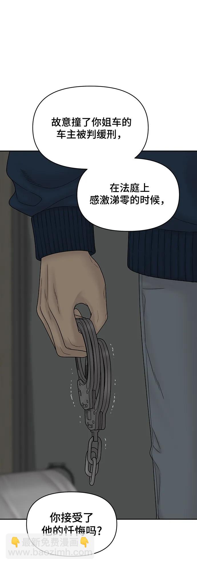 第88话23