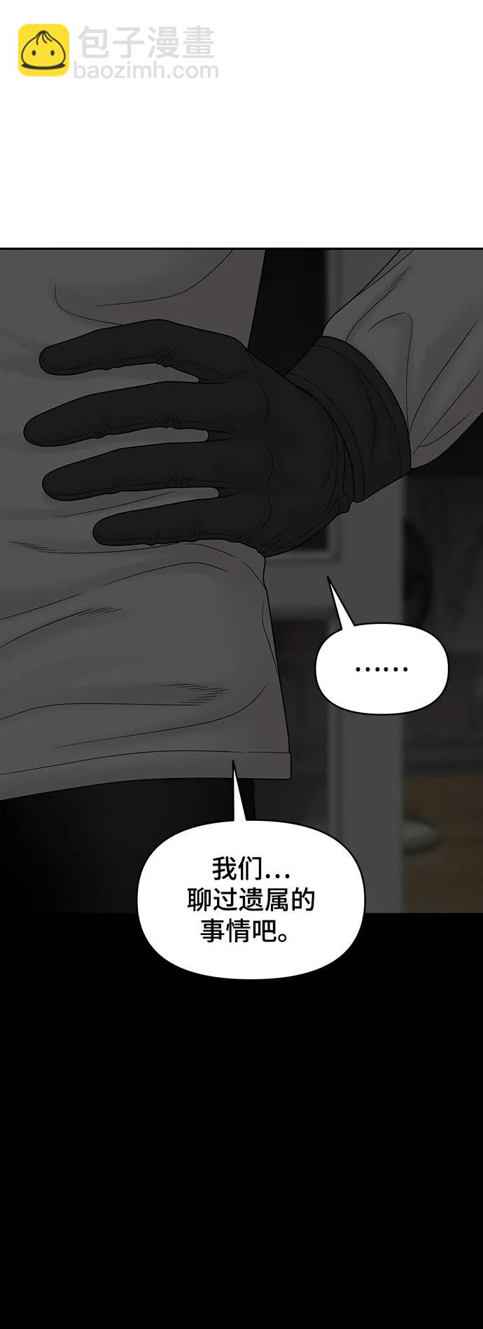 第88话24