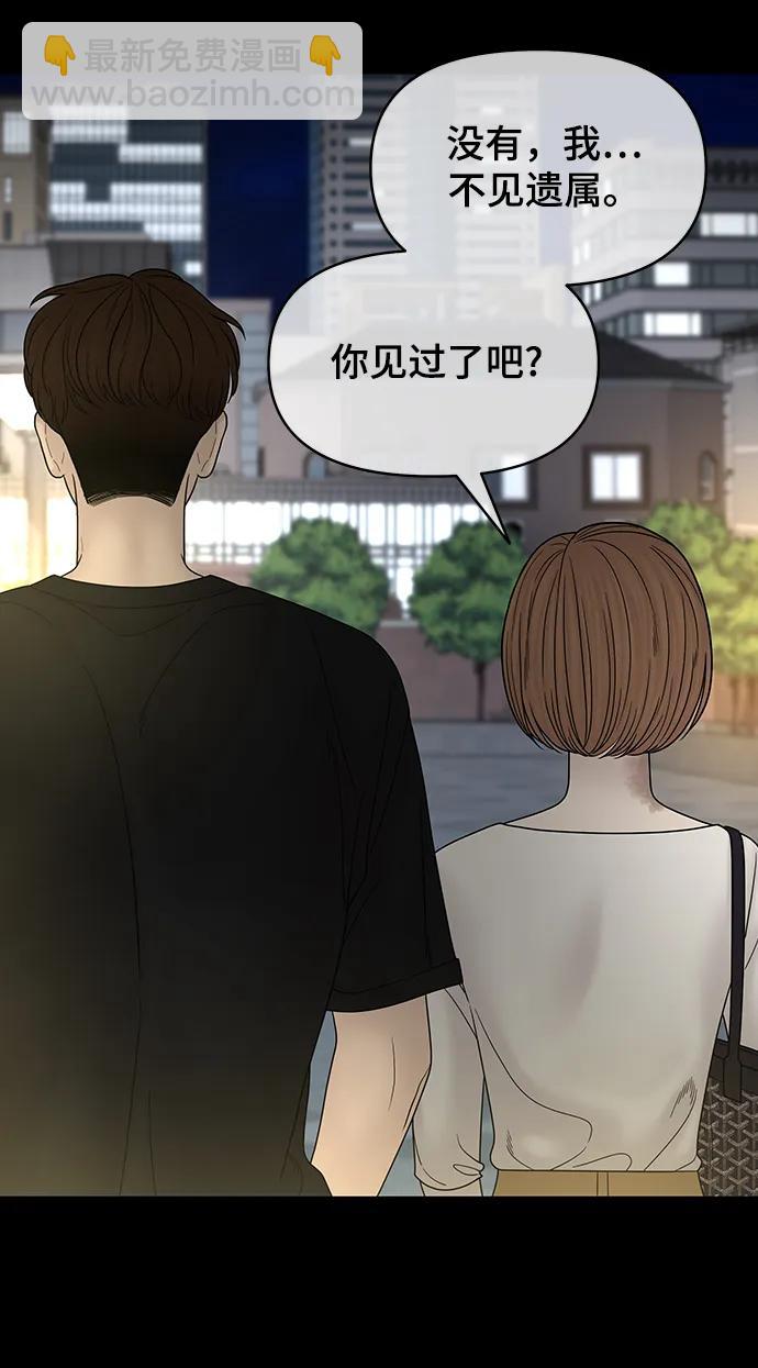 第88话26