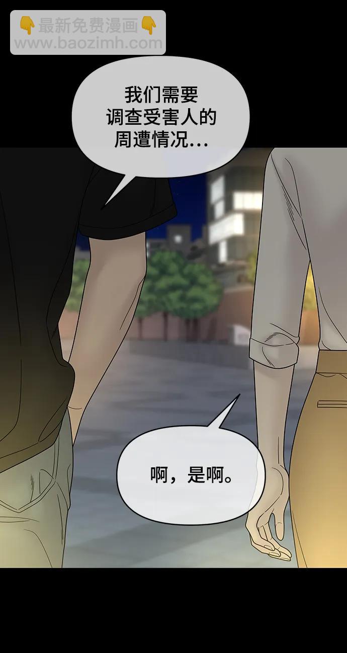 第88话27