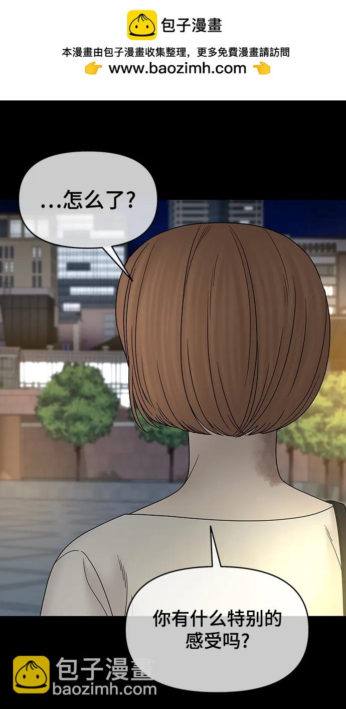 第88话28