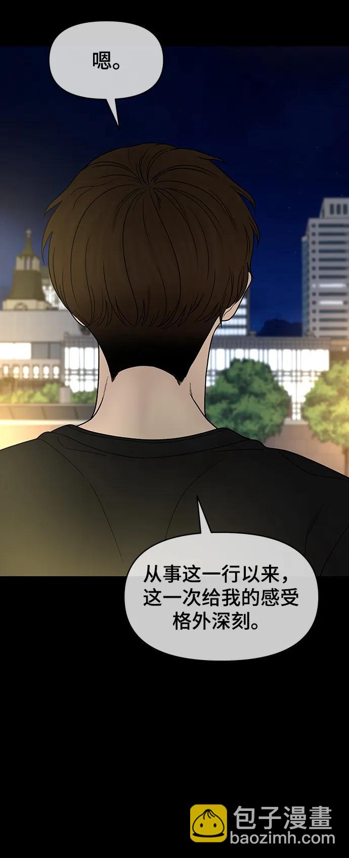 第88话29