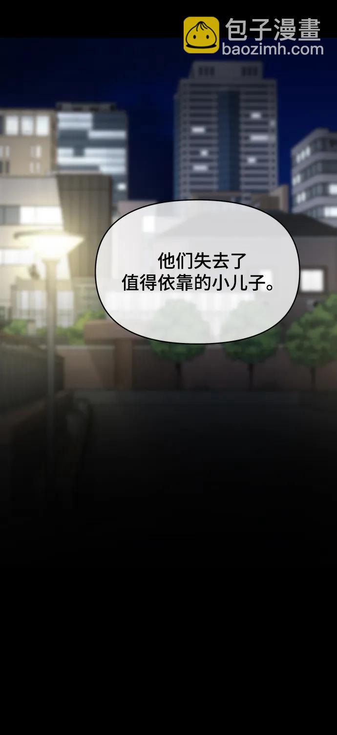 第88话37