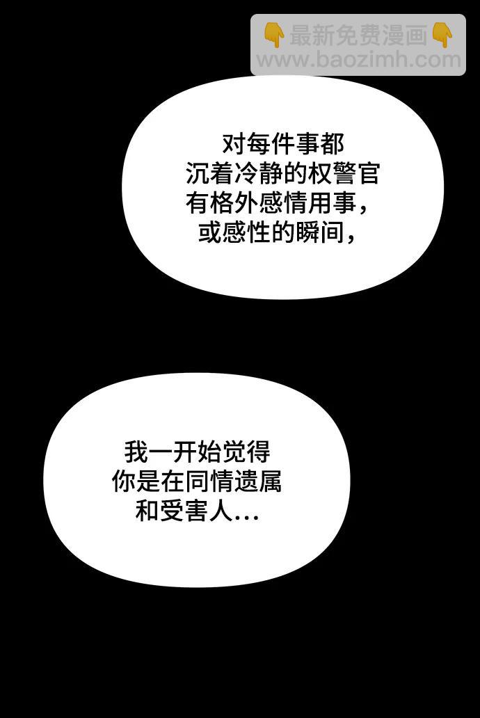 第88话38