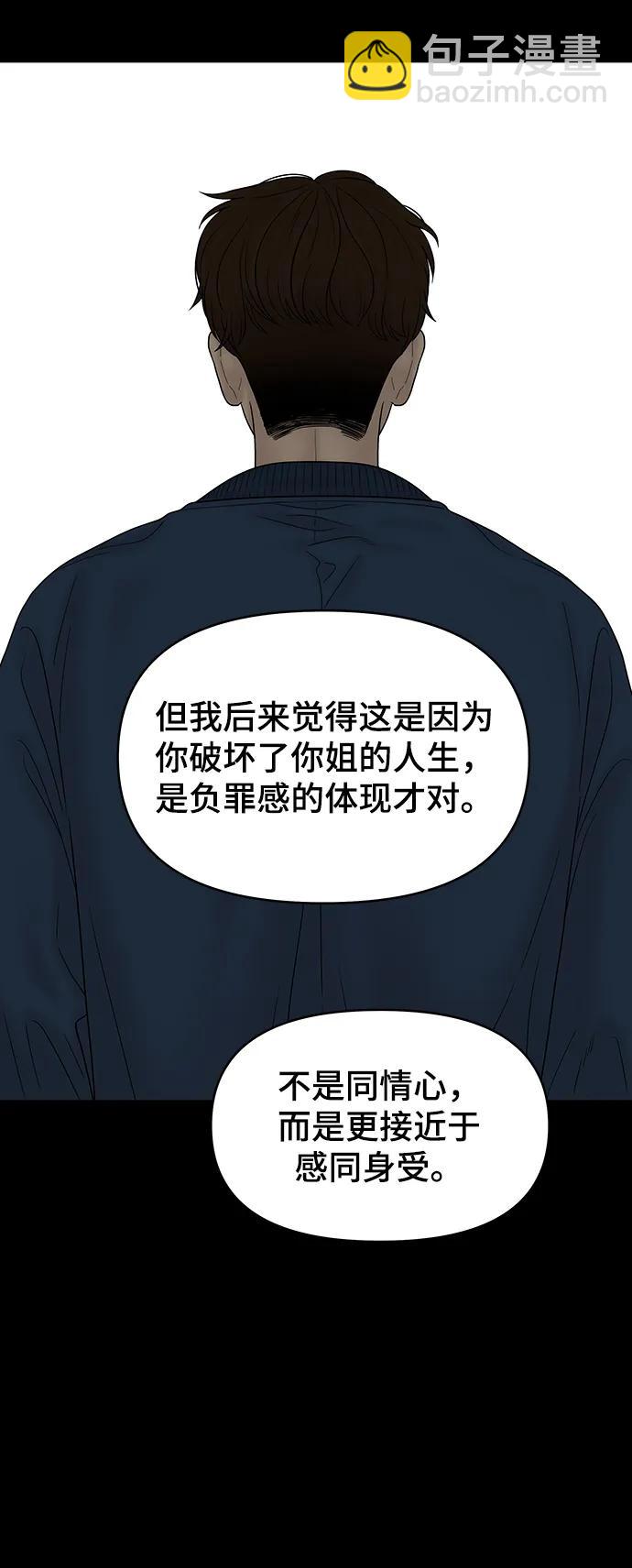 第88话39