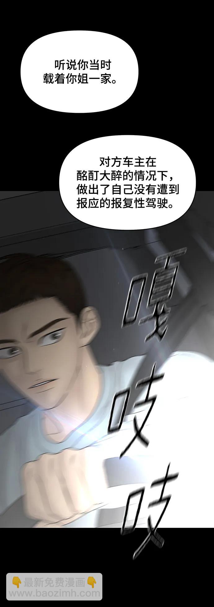 第88话40