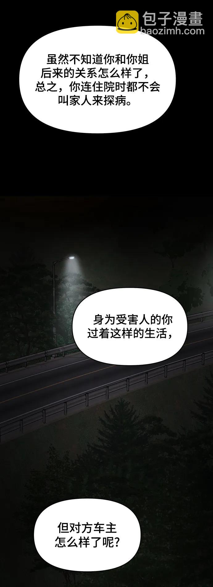 第88话41