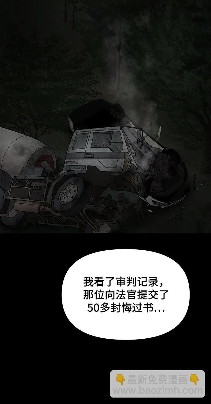 第88话42