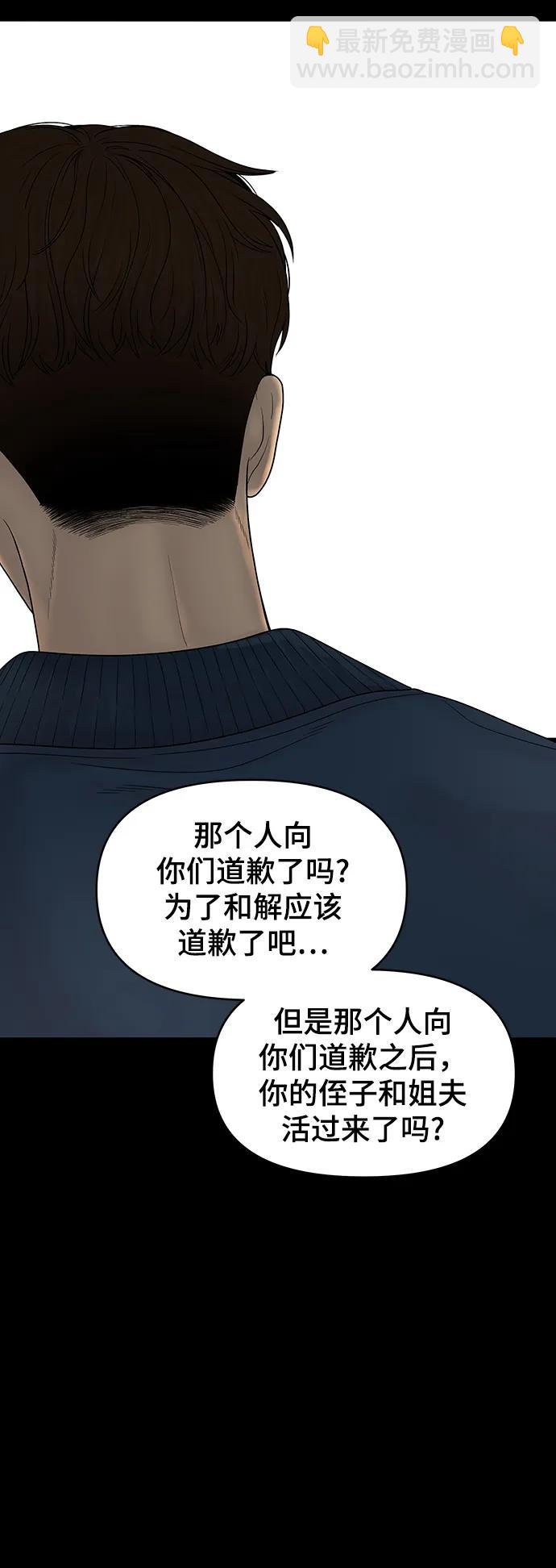 第88话43