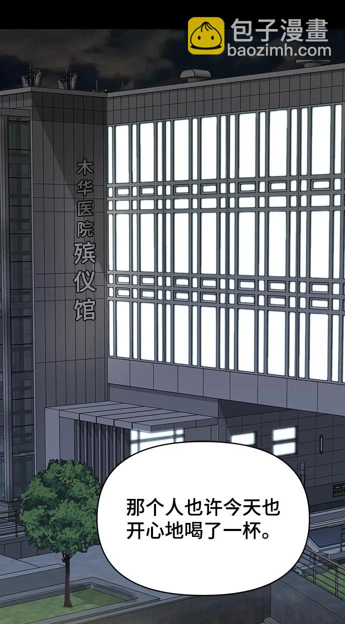 第88话44