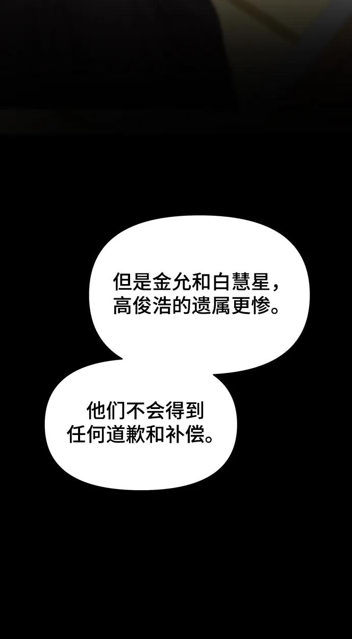 第88话46