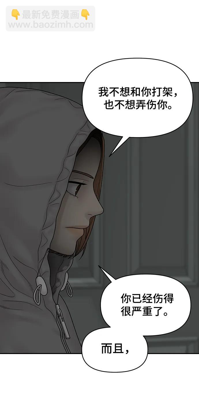 第88话48