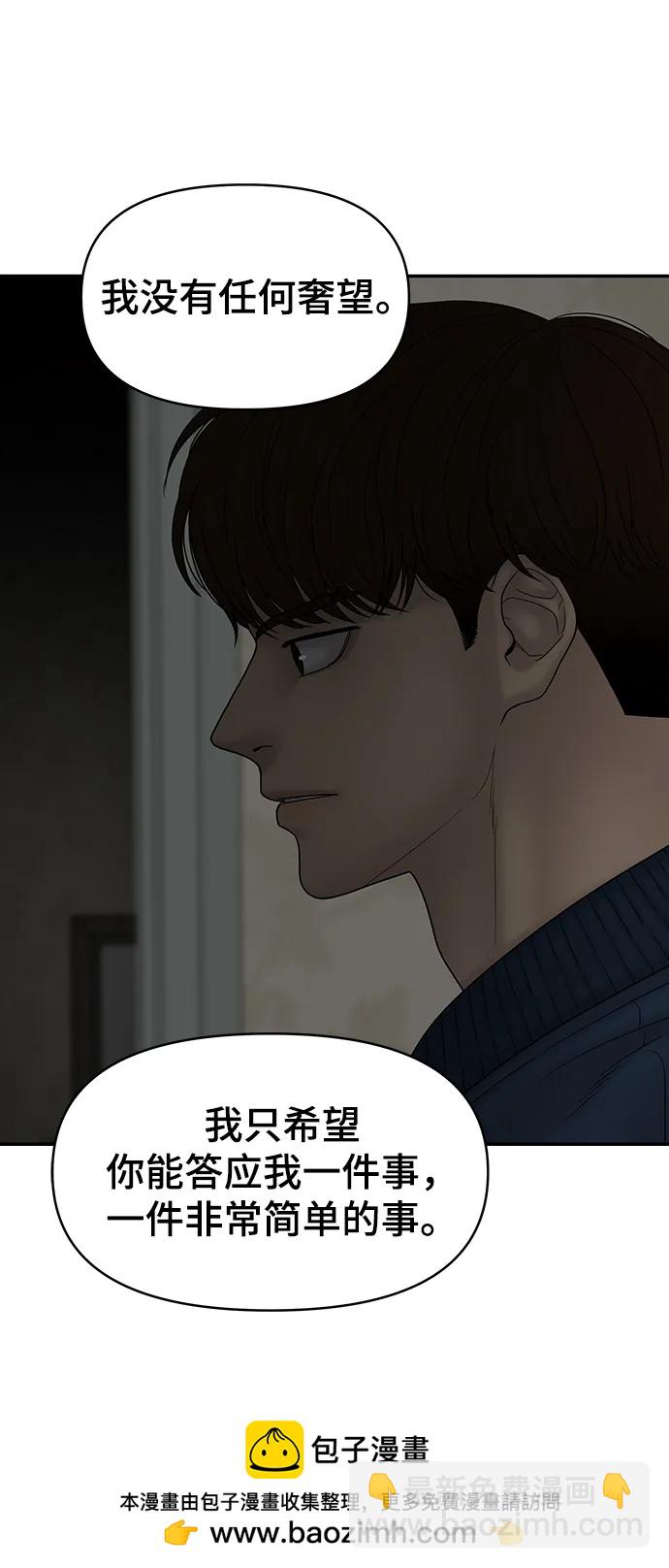 第88话49