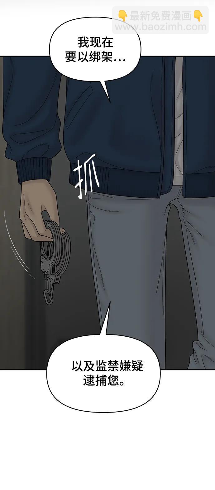 第88话5
