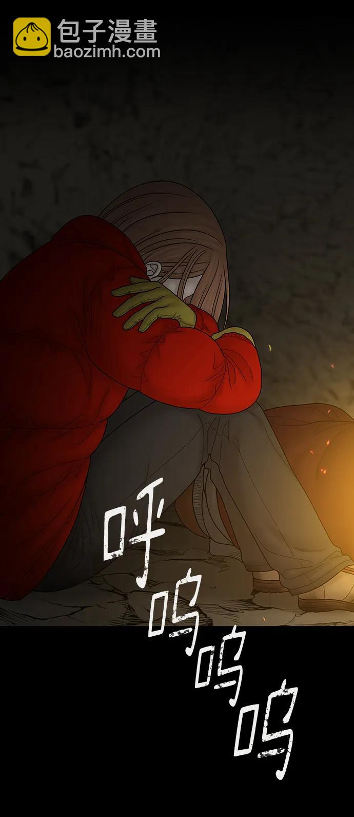 第88话57