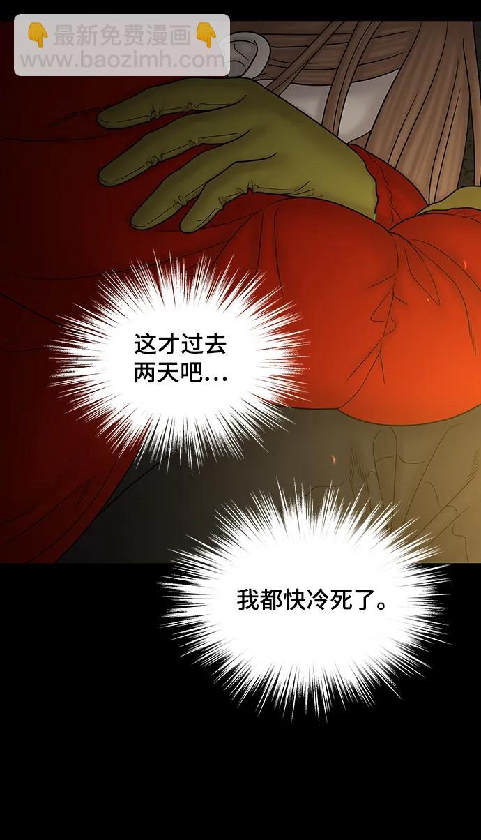 第88话58