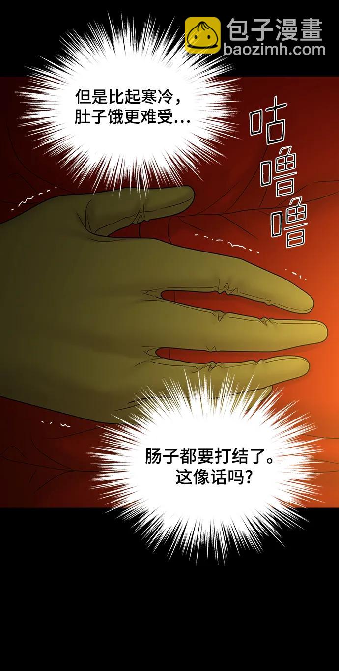第88话59