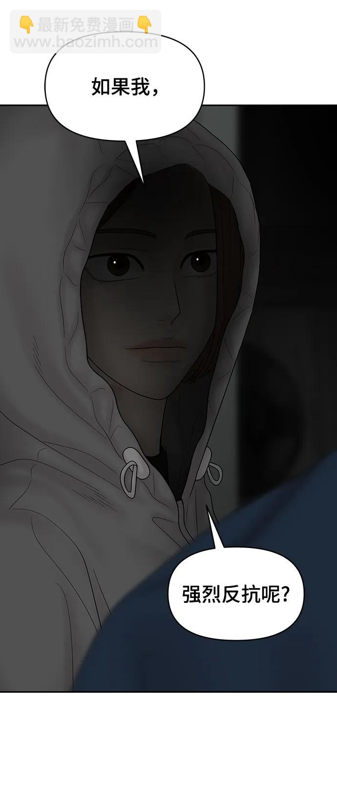 第88话6