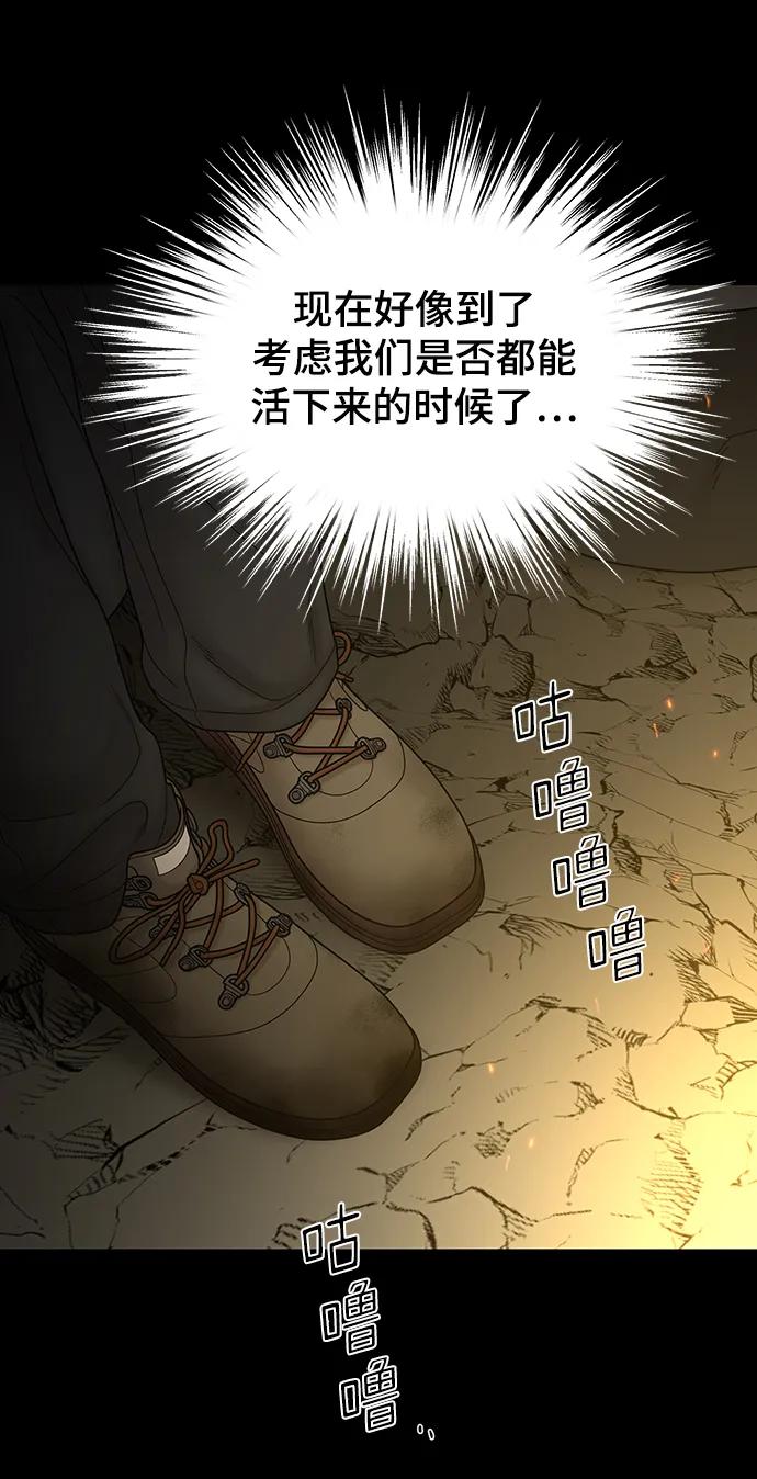 第88话60