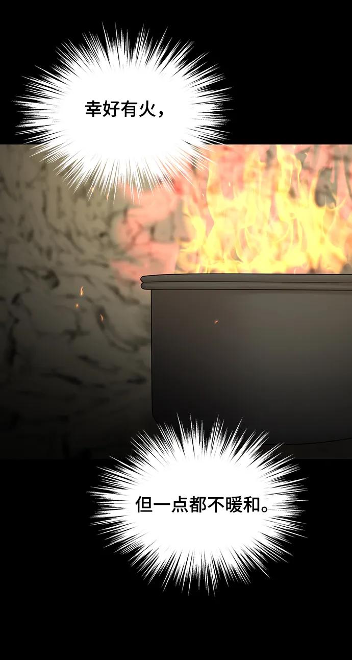 第88话62
