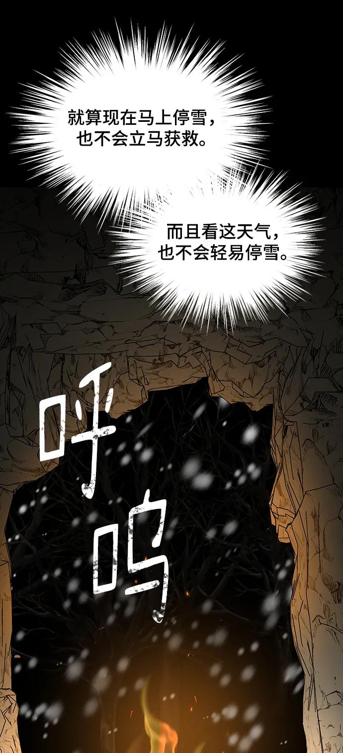 第88话63