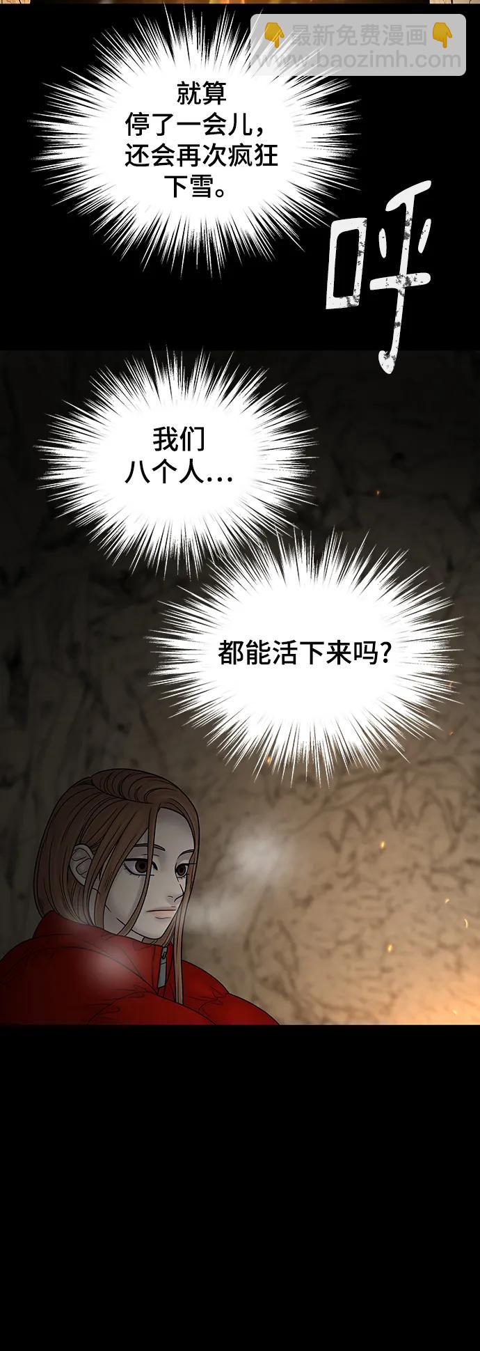 第88话64