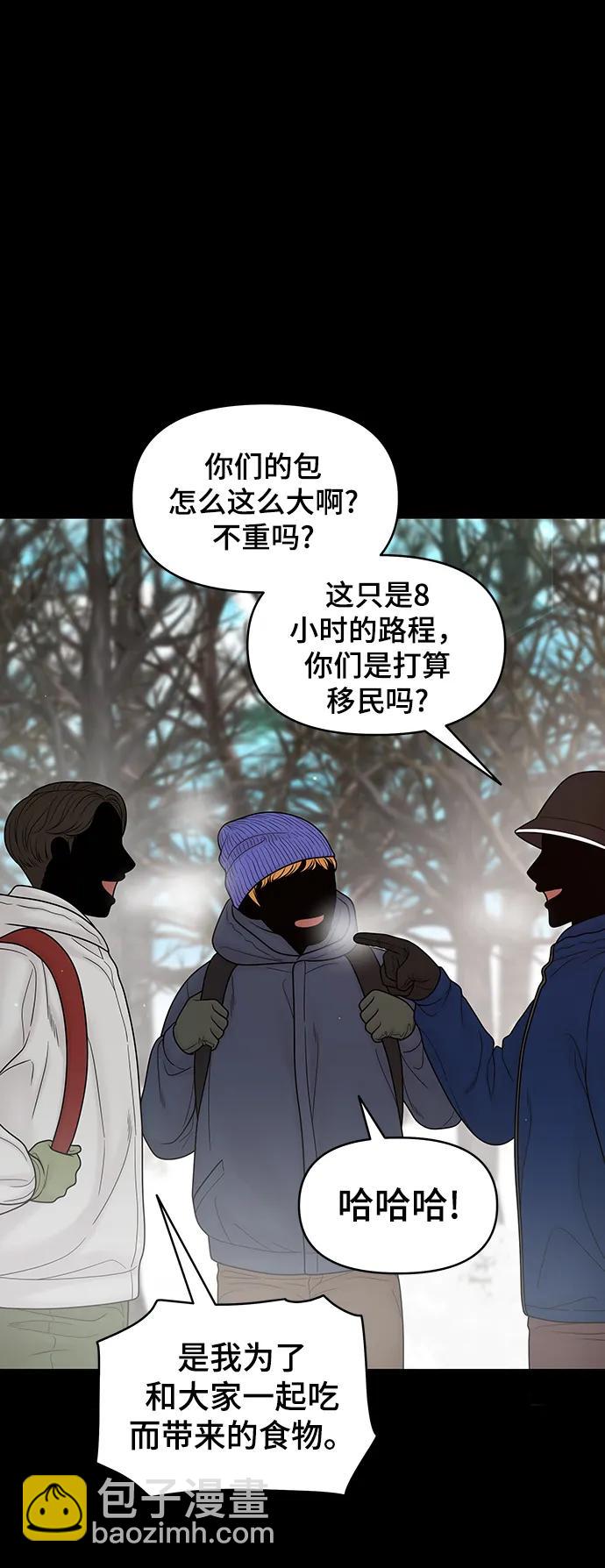 第88话65
