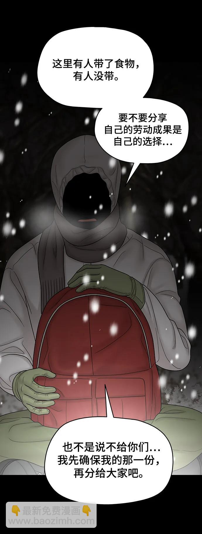 第88话68