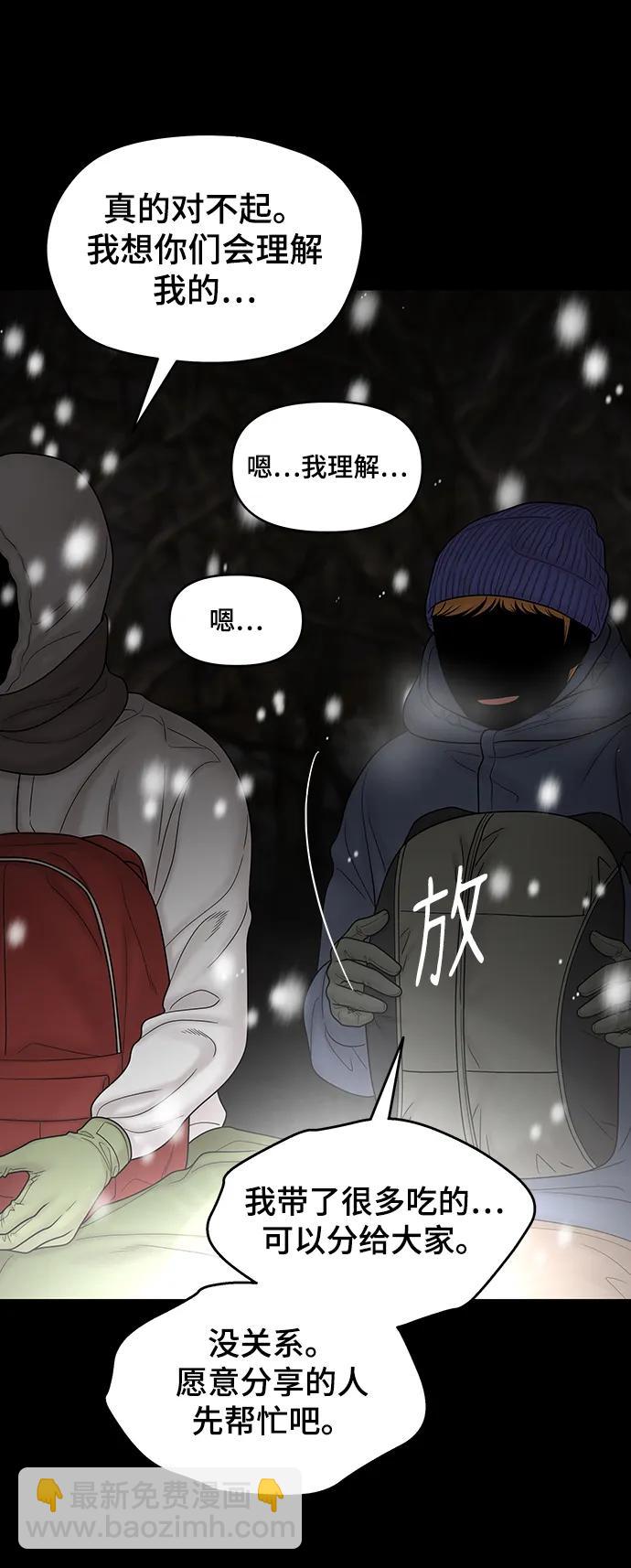第88话69