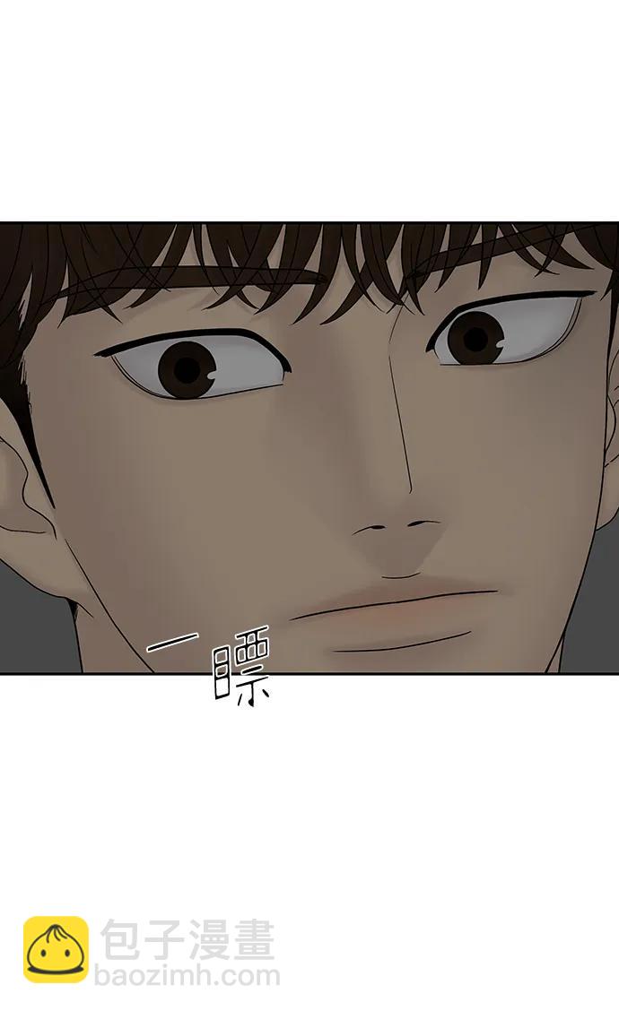 第88话7