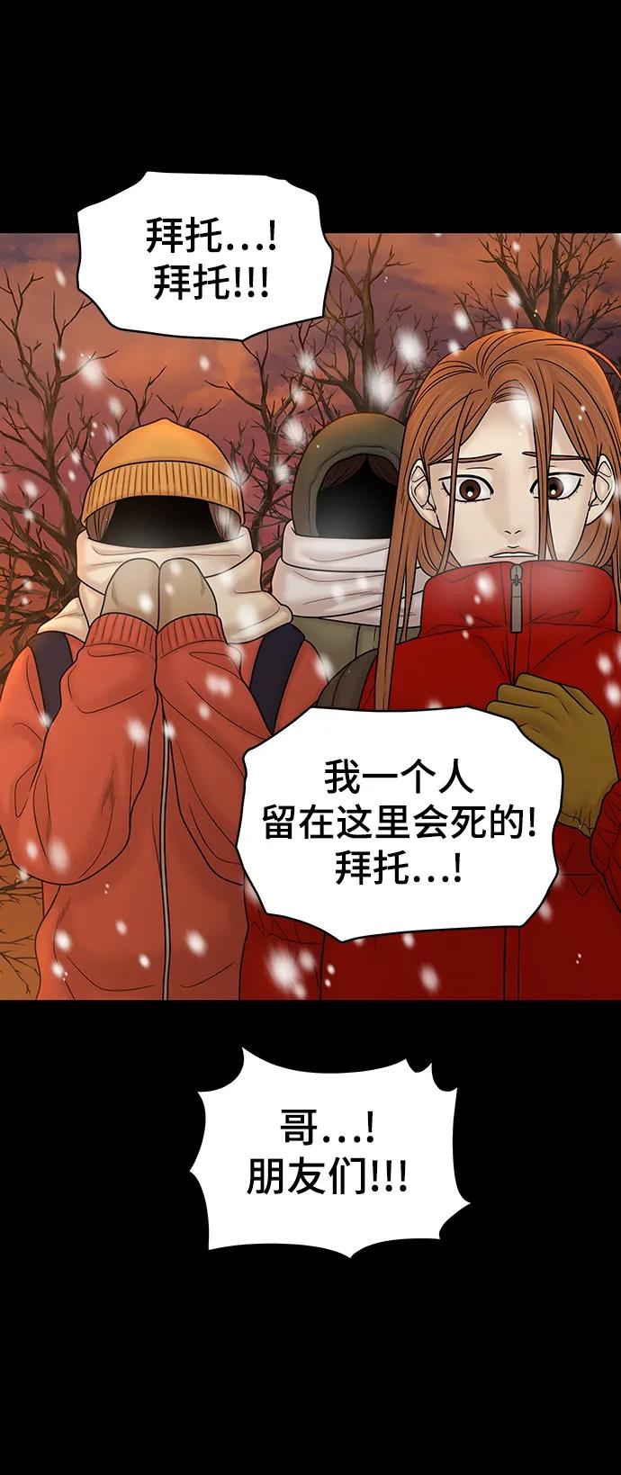 第88话73