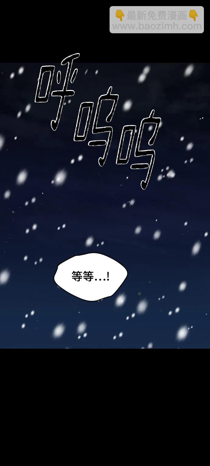 第88话76