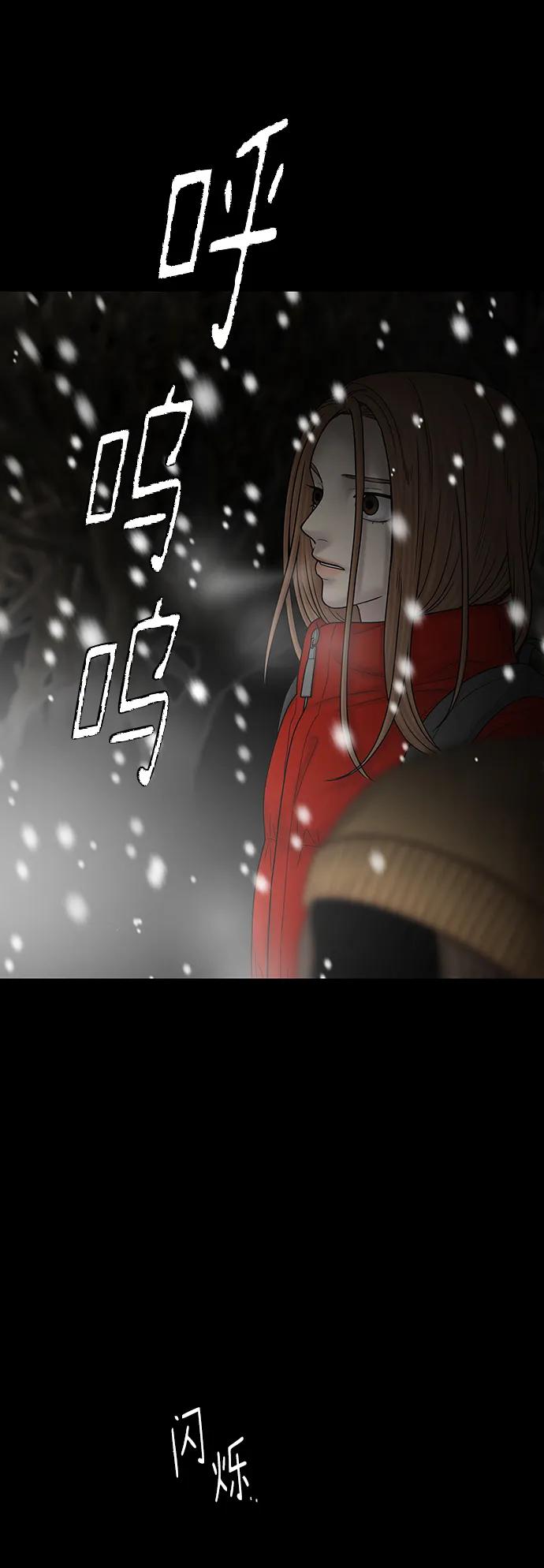 第88话79