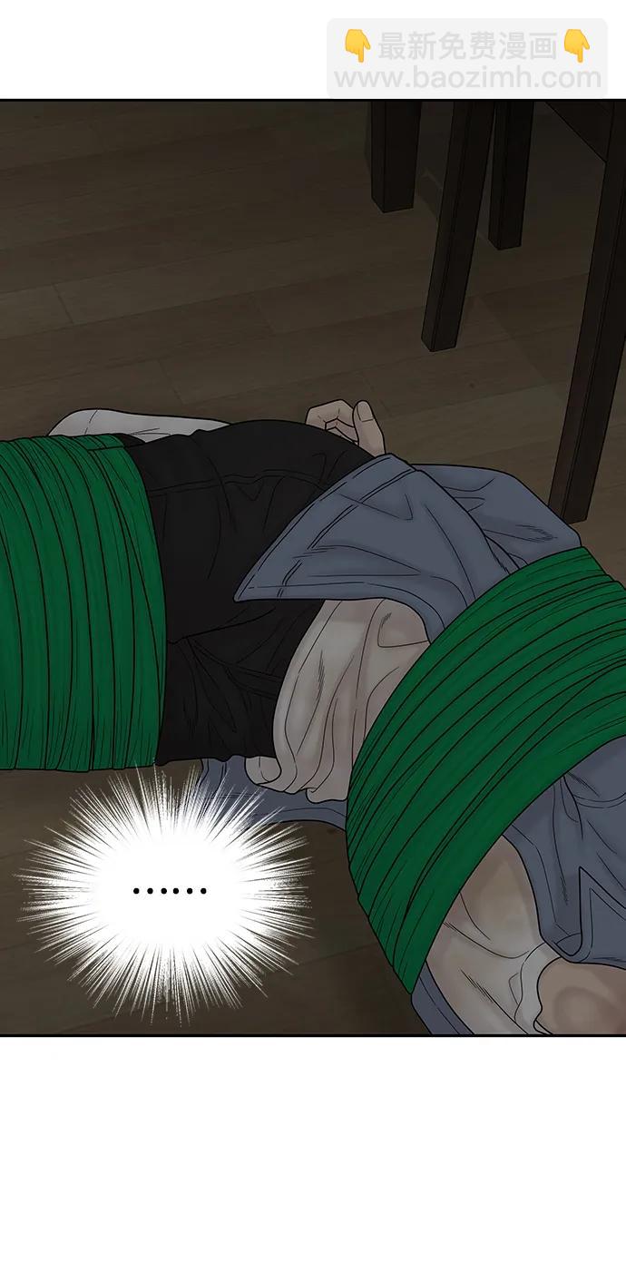 第88话8