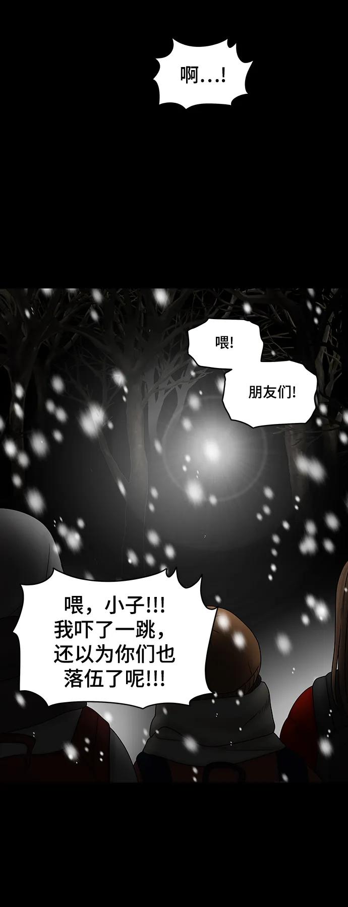 第88话80