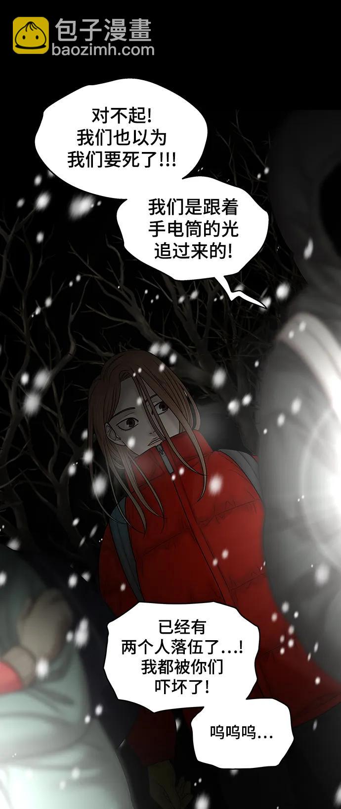第88话81