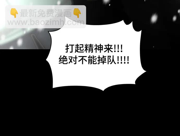 第88话82