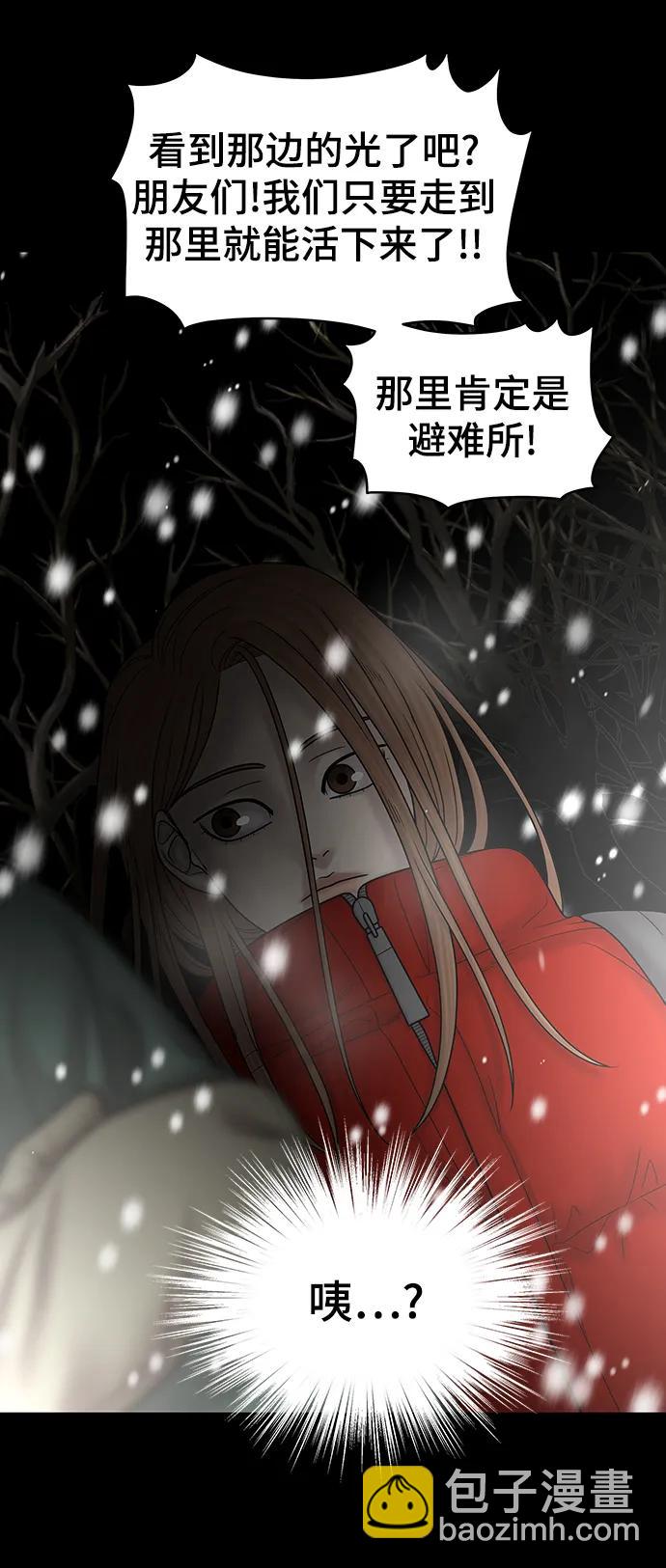第88话83