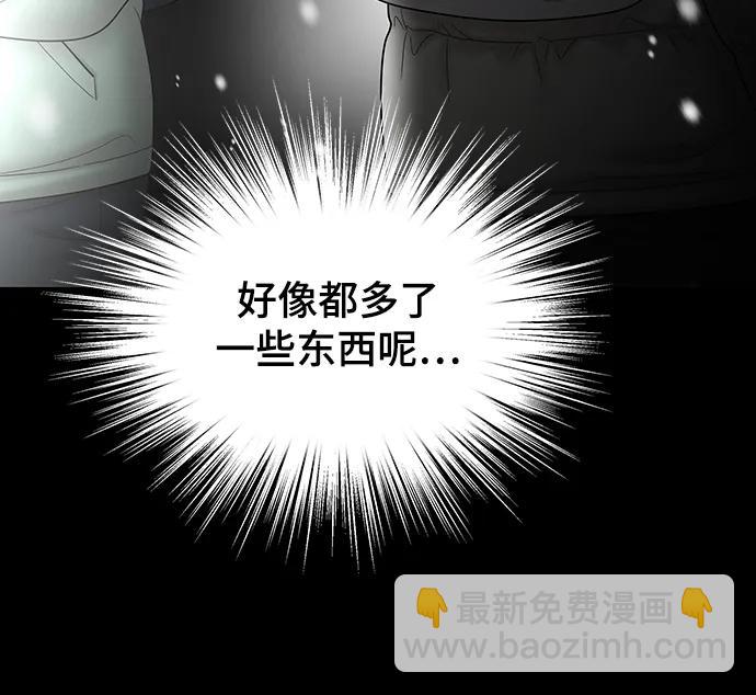 第88话85