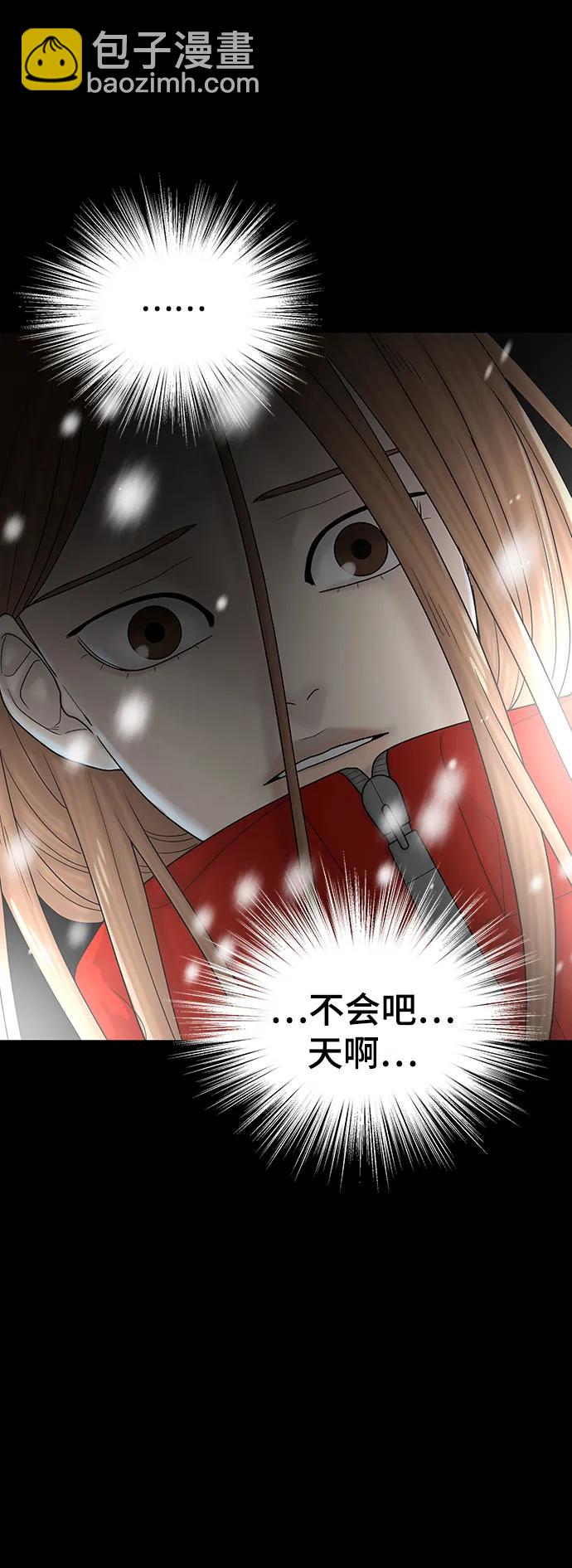 第88话86