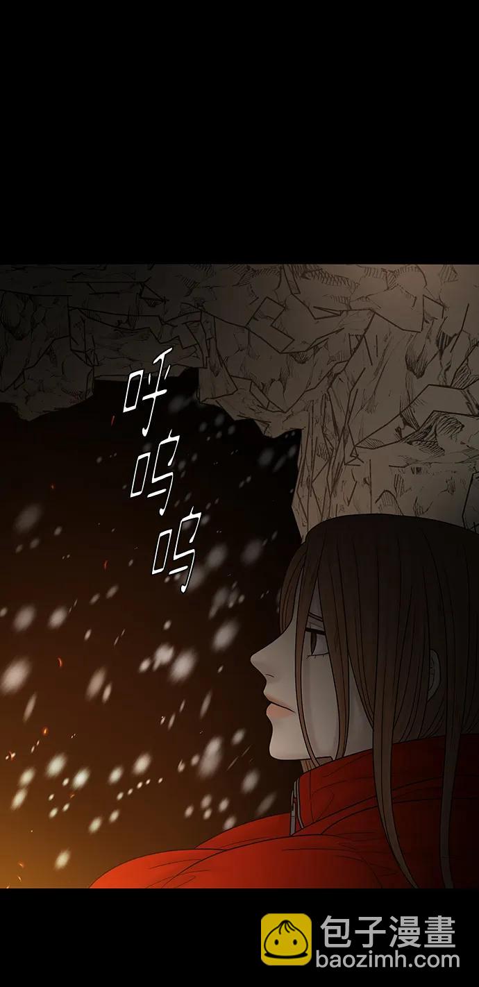 第88话87